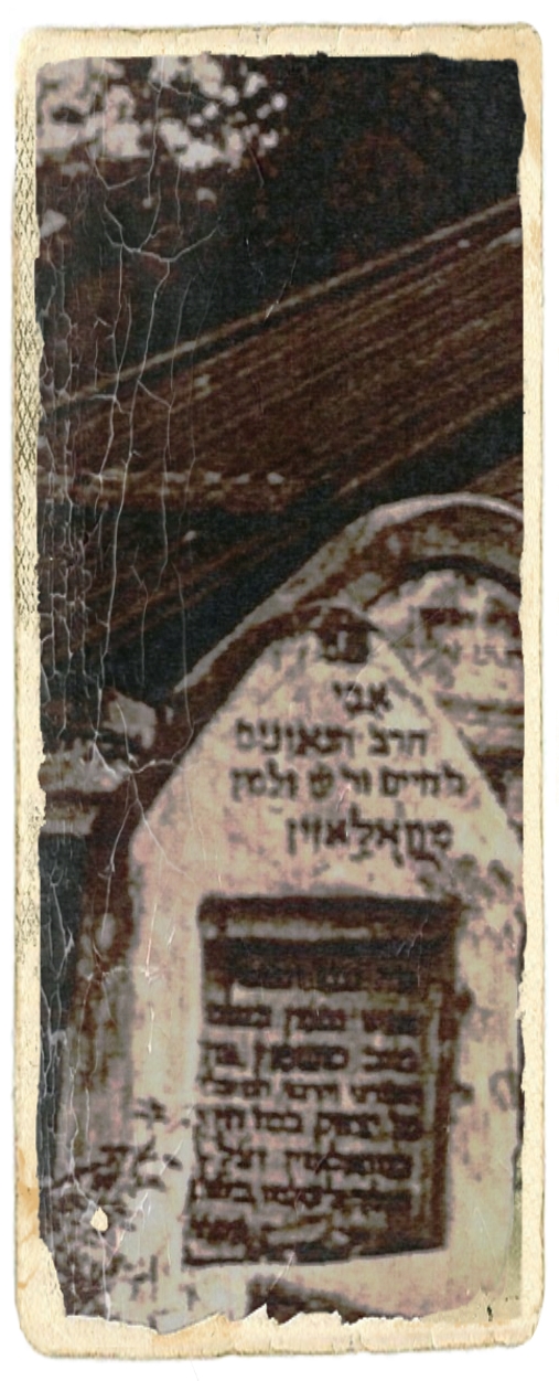 Father of R. Chaim of Volozhin (1)7