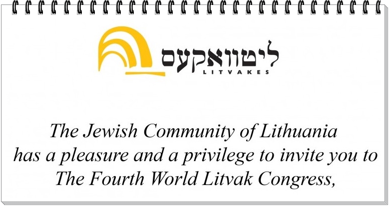 Jewish Community logo