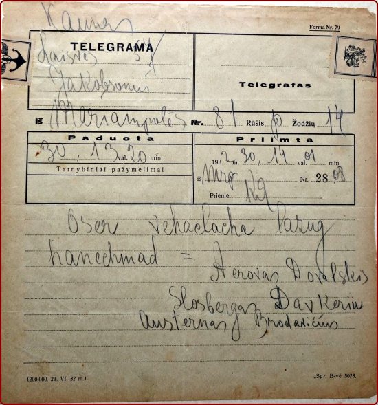 1932 Telegram